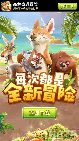 小猫钓鱼开船版最新版下载