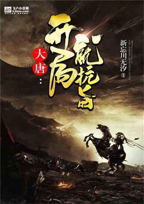 工人如果这样装门槛石，赶紧让翻工，暗喻财神见了绕路走