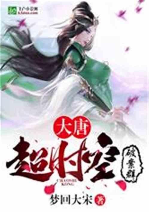 探探猫历险记
