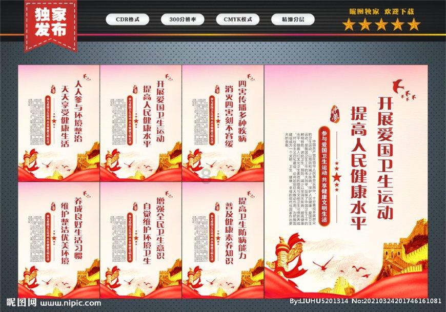 双星物语2