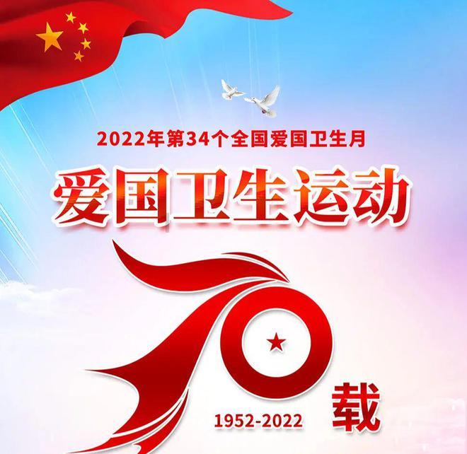 令人不快的意外
