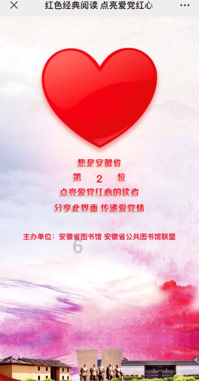 民国是多少年号游戏画面